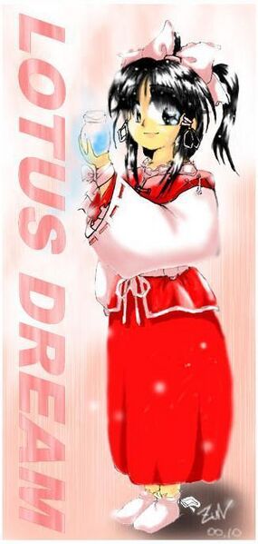 File:Lotus Dream.jpg