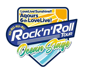 LoveLive!Sunshine!! Aqours 6th LoveLive! ～KU-RU-KU-RU Rock 'n' Roll TOUR～ OCEAN STAGE.png