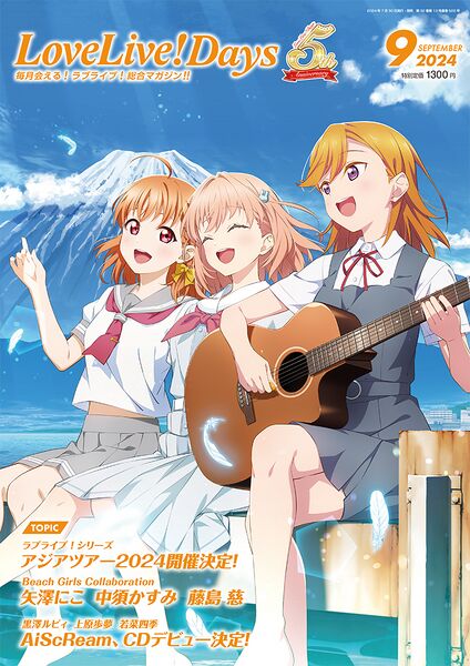 File:LoveLive! Days 202409.jpg