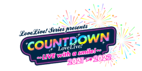 LoveLive! Series Presents COUNTDOWN LoveLive! 2021→2022 ～LIVE with a smile!～.png