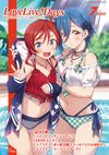 LoveLive Days 202307.jpg