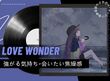 LoveWonder.jpg