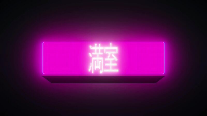 File:Love machine 3。.jpg