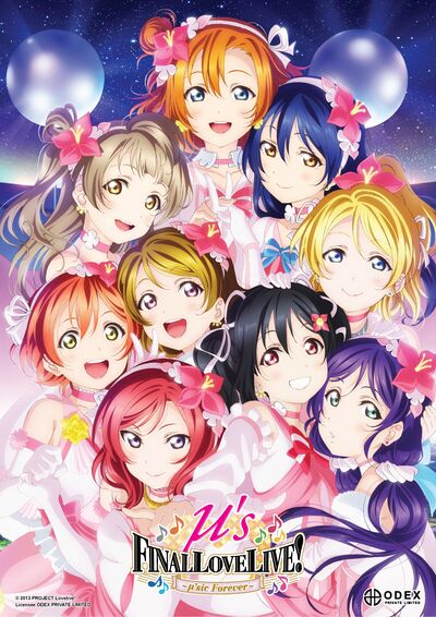 LoveLive! Final Live 東京巨蛋兩日公演
