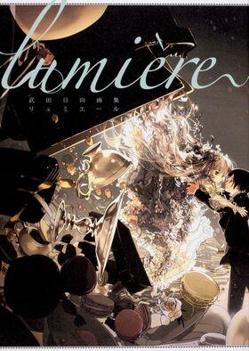 Lumiere(Cover).jpg