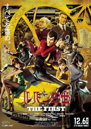 Lupin 3rd the First Poster.jpg