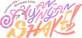 Lyrical Lily Merm4id 合同LIVE NYAN-NYAN SHAKE! Logo.png