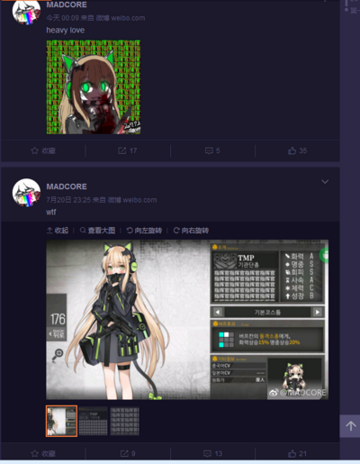 MADCORE超高速.png