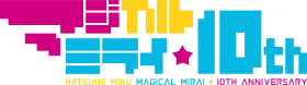 MAGICAL MIRAI 10th Anniversary logo.svg