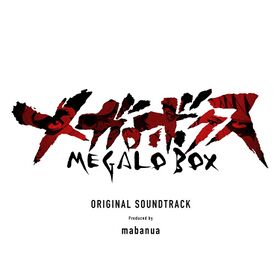 MEGALO BOX OST.jpg
