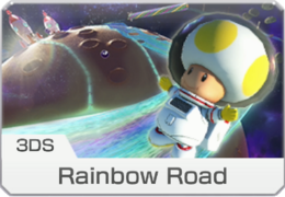 3DS 彩虹之路