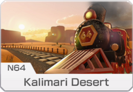 N64 乾旱沙漠