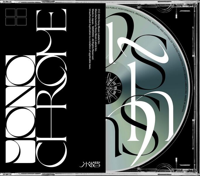 File:MONOCHROME T.jpg