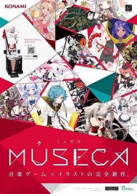 MUSECA.jpg