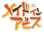 Made in Abyss S2LOGO.png