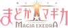 Magia Exedra Logo.png