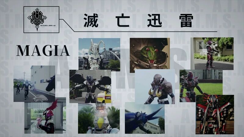 File:Magia Zero-One.jpg