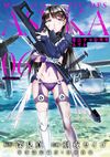 Magical Girl Spec-Ops Asuka Vol6.jpg