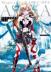 Magical Girl Spec-Ops Asuka Vol8.jpg