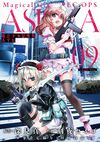 Magical Girl Spec-Ops Asuka Vol9.jpg