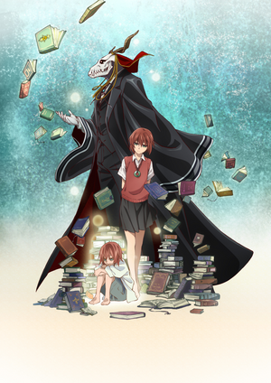 Maho Tsukai no Yome Hoshi Matsu Hito Zenpen.png