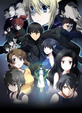 Mahouka Movie KV4.jpg