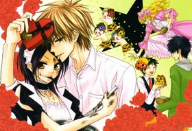 Maid Sama.jpg