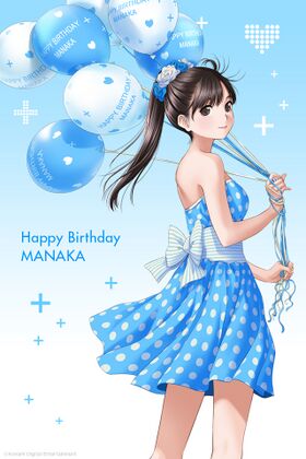 Manaka birth sp.jpg