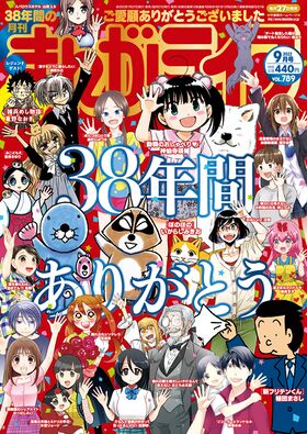 Manga Life202209.jpg