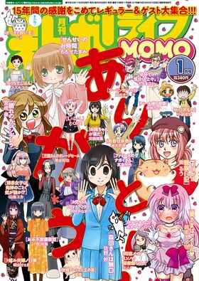 Manga Life MOMO201901.jpg