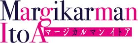 Margikarman ItoA logo.jpg