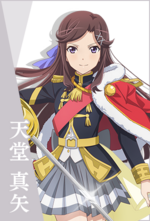 Maya Tendo profile.png