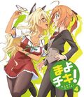 Mayochiki BD Tsuushou 04.jpg