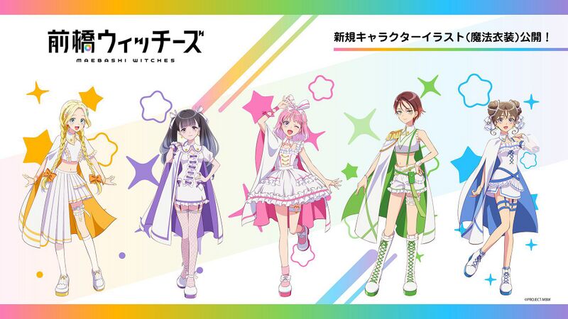 File:Meabashiwitches clothes3.jpg