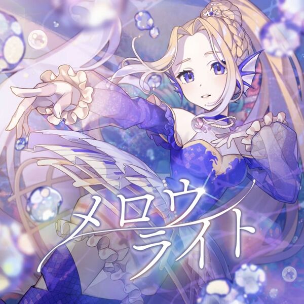 File:Mellow light.jpg