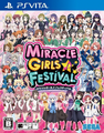 《Miracle Girls Festival》的遊戲光碟封面（左下為《輕鬆百合》娛樂部主角四人）
