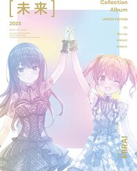 Mirai-item-cover.jpg