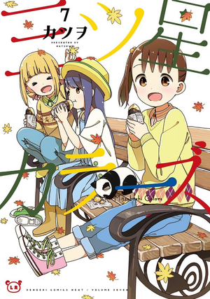 Mitsuboshi Colors Vol7.png