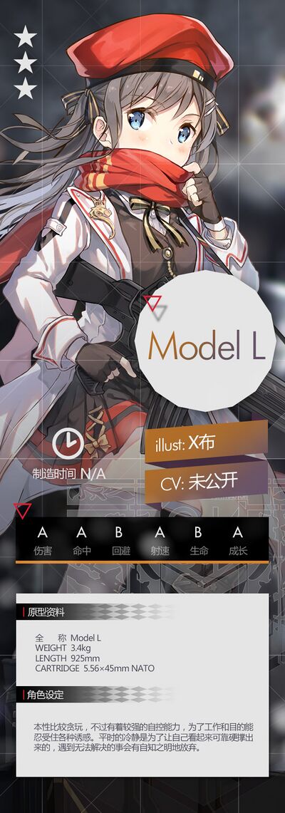 Model-L.jpg