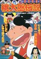 2022年7月2日 (六) 00:12版本的缩略图