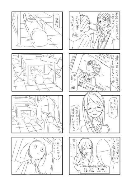 File:Mono origin3.jpeg