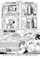 漫画第6话在《Manga Time Kirara Miracle!》连载时的图片。底部明确写出《摇曳露营》中的志摩凛和大垣千明将会登场，细节详见相关条目。