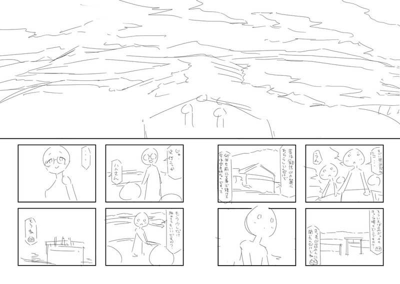 File:Mono origin8.png