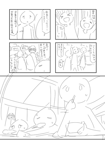 File:Mono origin9.png