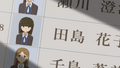 动画第十二集（漫画第40话）。动画补充的花名册内容，透露了田岛同学的姓名为“田島 花子”。