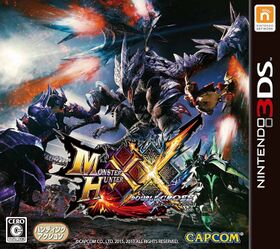 Monster Hunter XX Cover.jpg