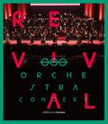 Movie Revue Starlight Orchestra Concert revival BD normal.jpg