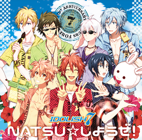NATSU☆Shiyouze! (IDOLiSH7 Version).png