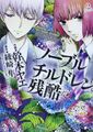 於 2023年1月28日 (六) 15:56 版本的縮圖