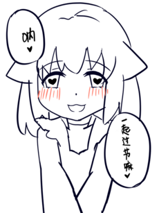 NENEKO病娇1.png